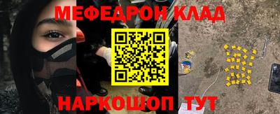 кокаин перу Рузаевка