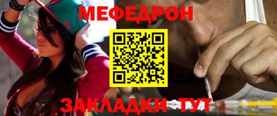 кокаин перу Рузаевка