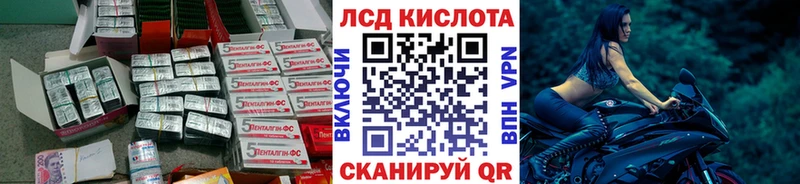 купить закладку  блэк спрут зеркало  Лсд 25 экстази кислота  Тутаев 