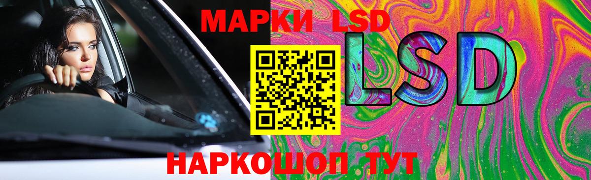 Тутаев  LSD-25 экстази кислота  Вход с VPN 