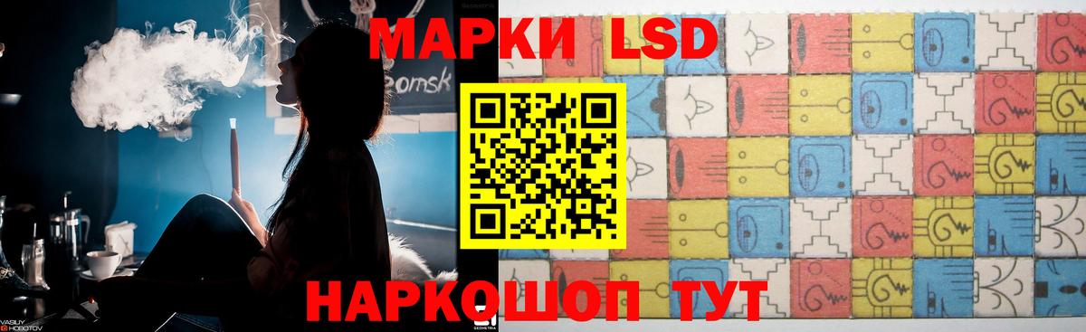 Лсд 25 экстази кислота Тутаев