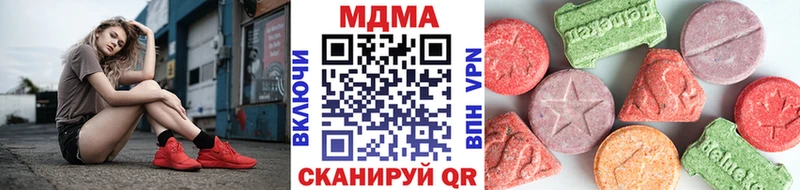 MDMA Molly  hydra онион  Тутаев 
