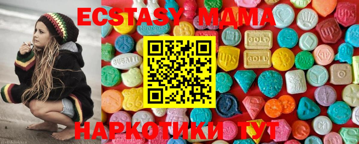 MDMA crystal  Вход с VPN  MDMA  Тутаев  МДМА crystal 