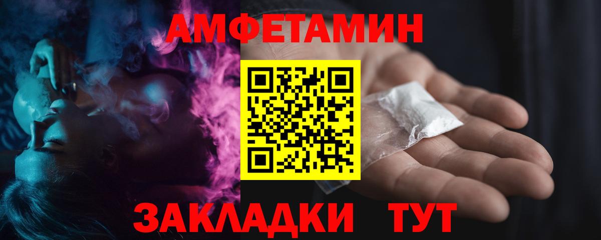 Метамфетамин кристалл Тутаев