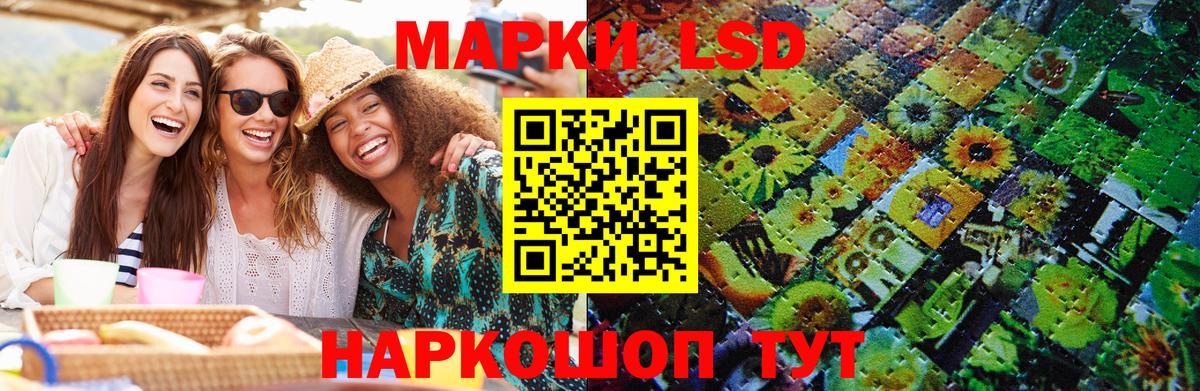Марки N-bome 1500мкг Тутаев