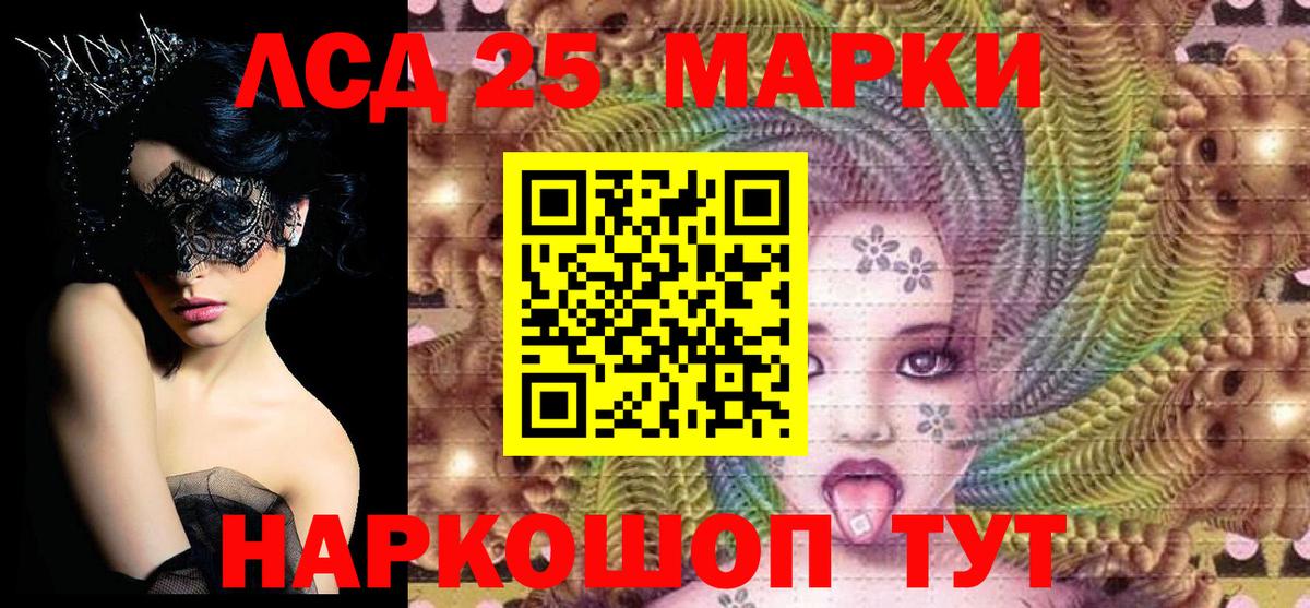 Тутаев  Марки NBOMe 1,8мг  Наркотические марки  Марки NBOMe 1,8мг  Вход с VPN 