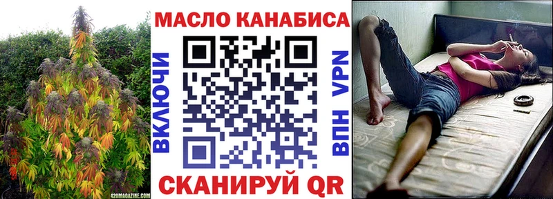 Дистиллят ТГК жижа  Тутаев 