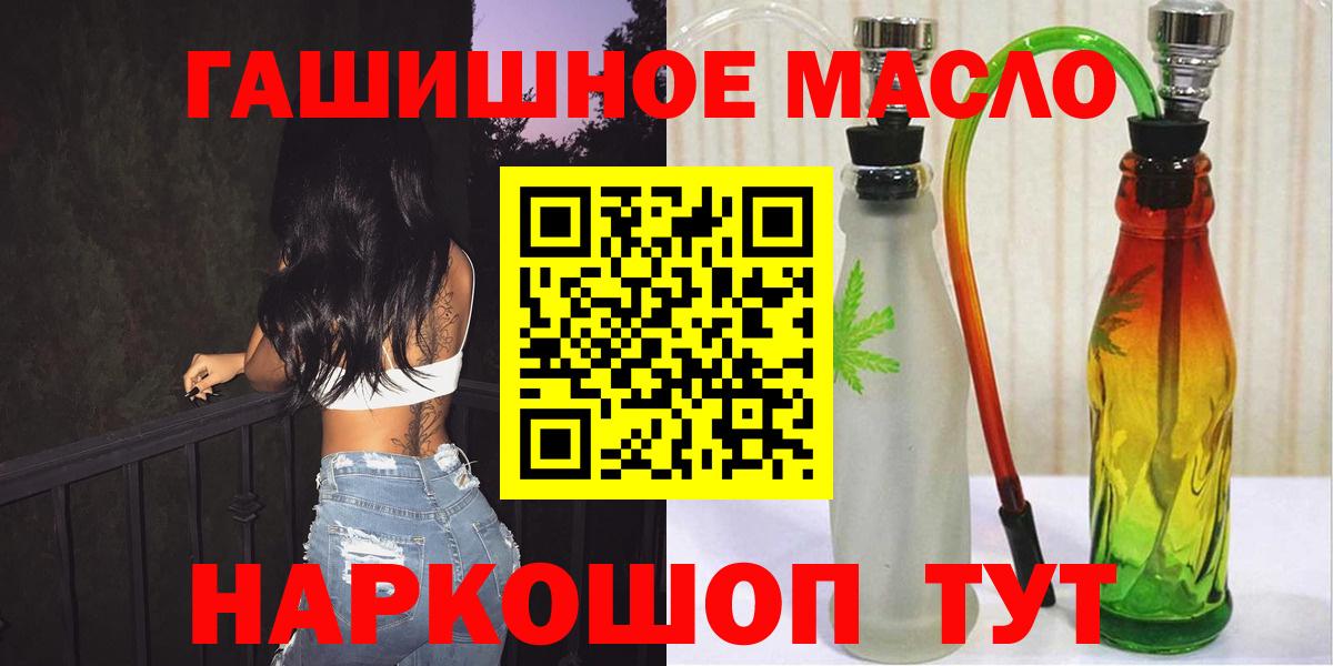 ТГК вейп с тгк  Вход с VPN  Тутаев 