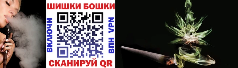 мега ТОР  Тутаев  Шишки марихуана AK-47 