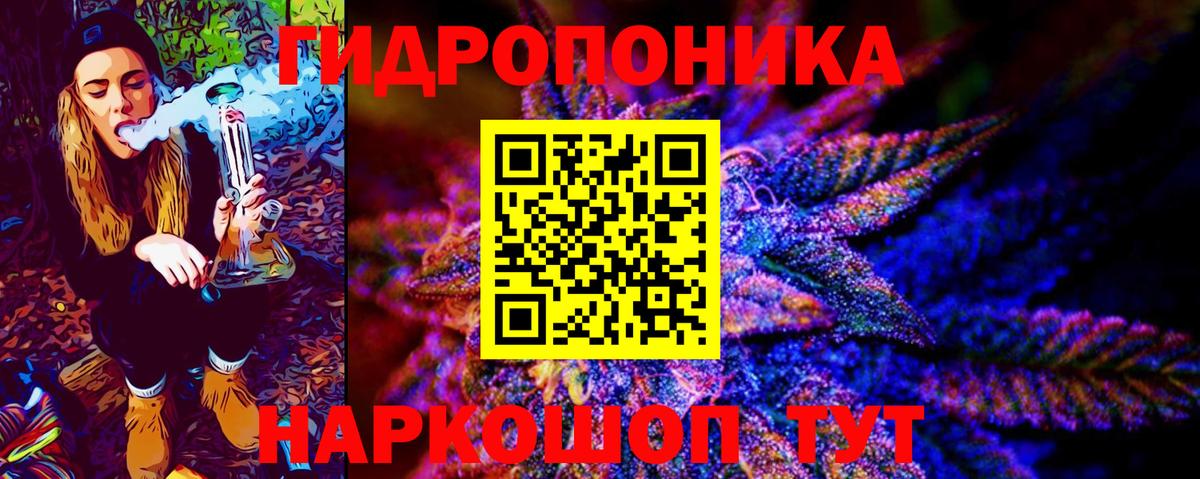 Бошки марихуана LSD WEED  МАРИХУАНА индика  Вход с VPN  Бошки Шишки тримм  Тутаев 