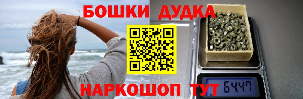 Шишки марихуана конопля Тутаев